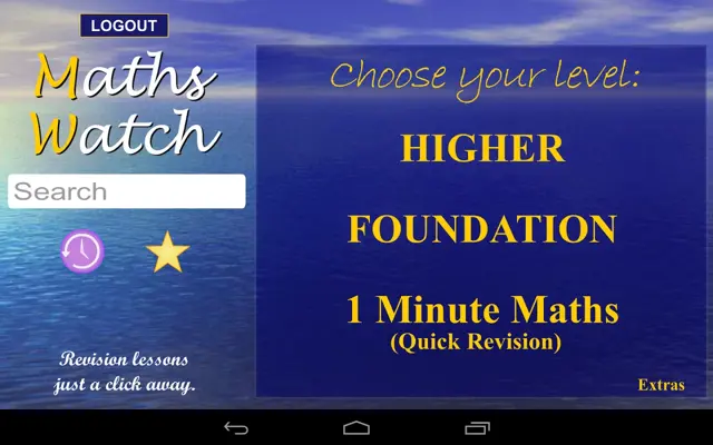 mathswatchGCSE-android-V2 android App screenshot 2